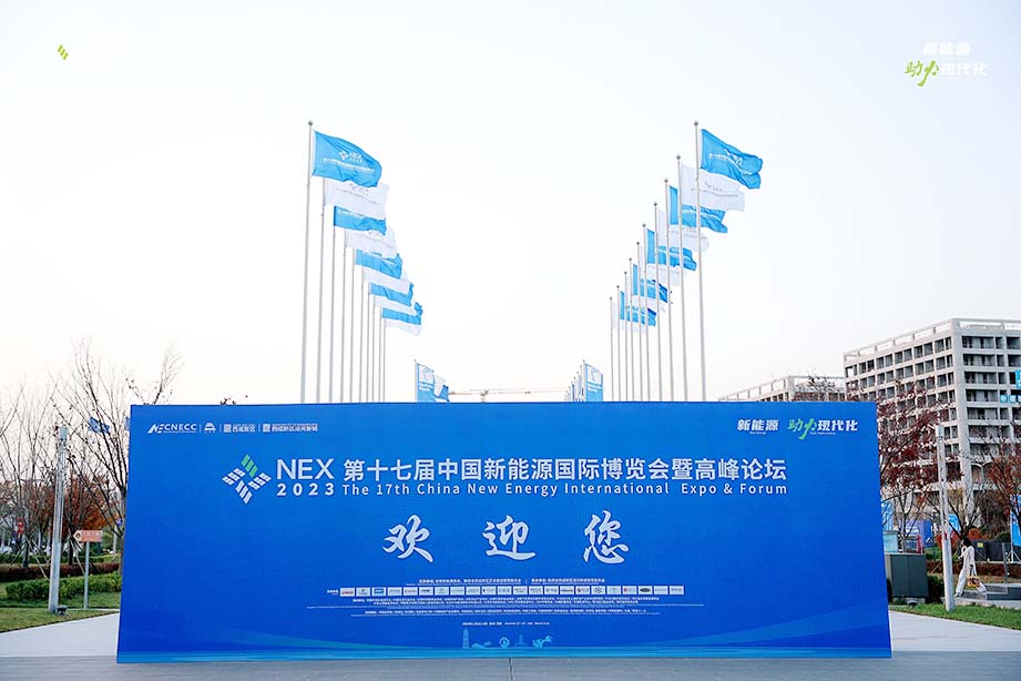 17ª Expo Internacional de Nova Energia da China