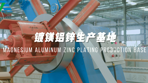 Base de produção de suportes solares de ferro chapeamento de alumínio e zinco