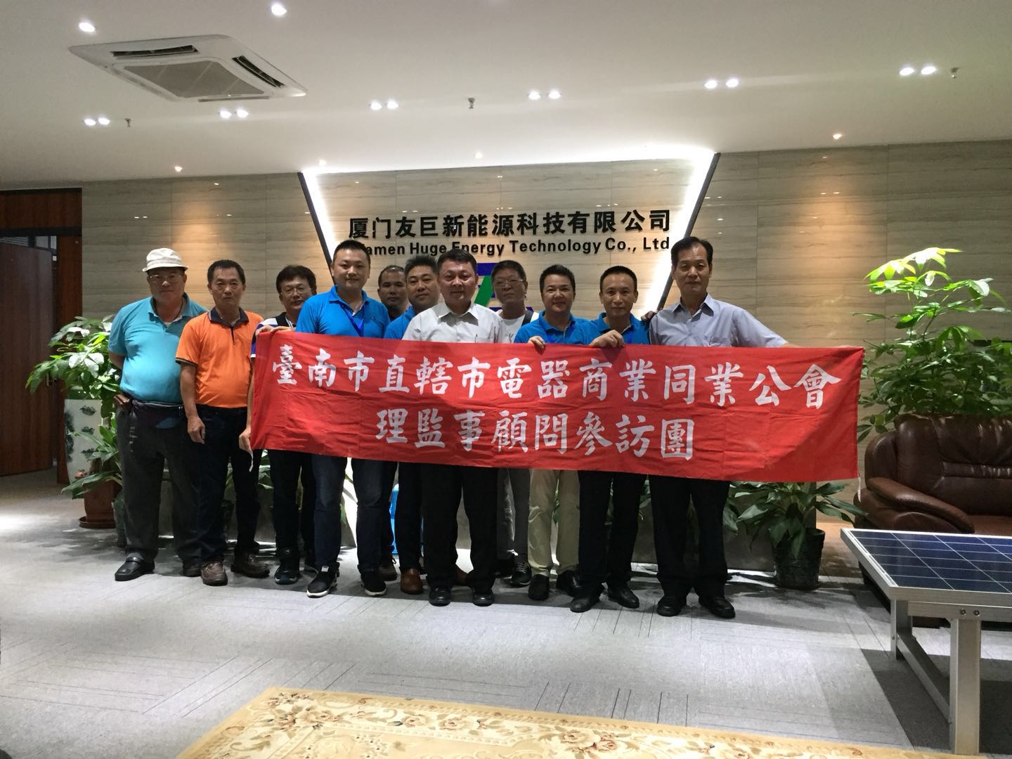 associação comercial de aparelhos elétricos de taiwan tainan e líderes do comitê de proteção ambiental de energia verde de taiwan