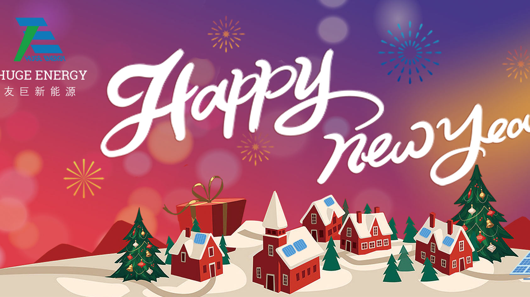 No início do novo ano, a Huge Energy deseja-lhe um feliz ano novo!